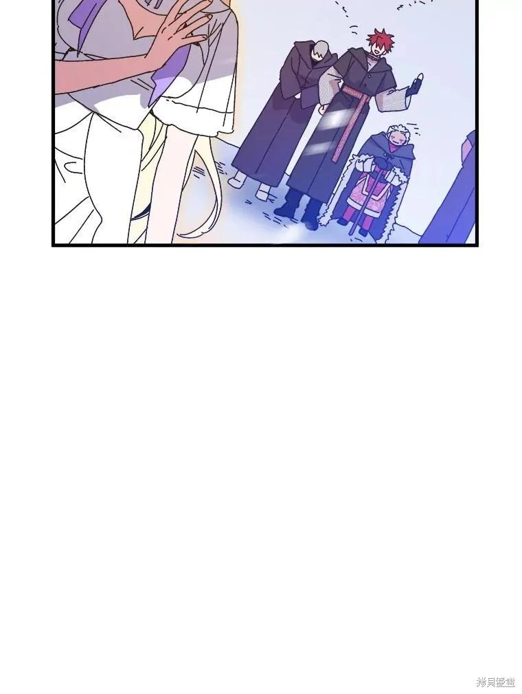 《王女在装疯卖傻》第150话 第138页
