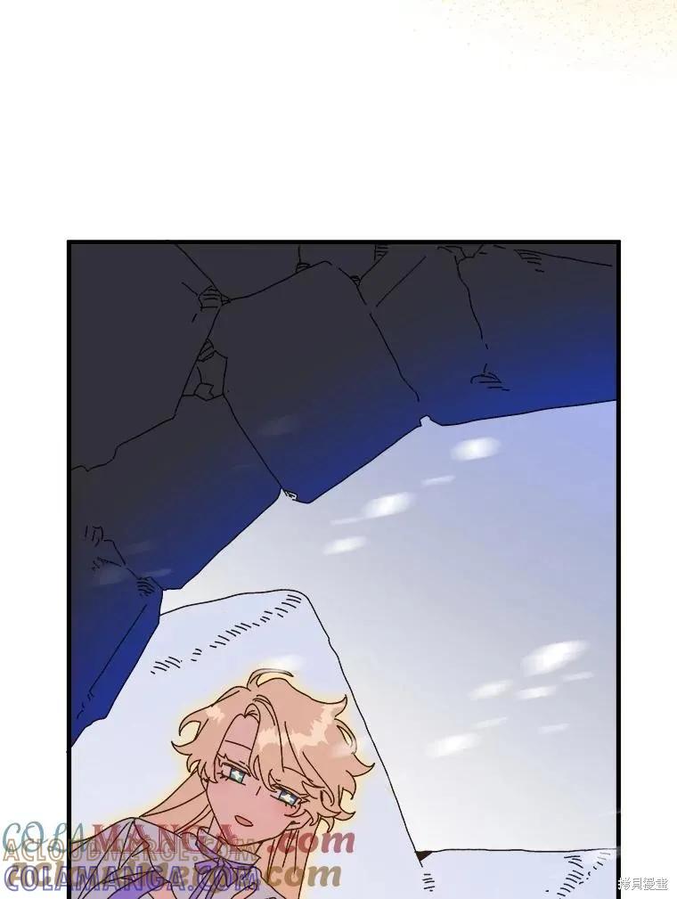 《王女在装疯卖傻》第150话 第137页