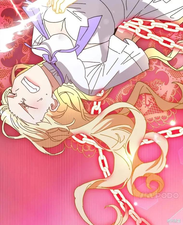 《王女在装疯卖傻》第150话 第28页