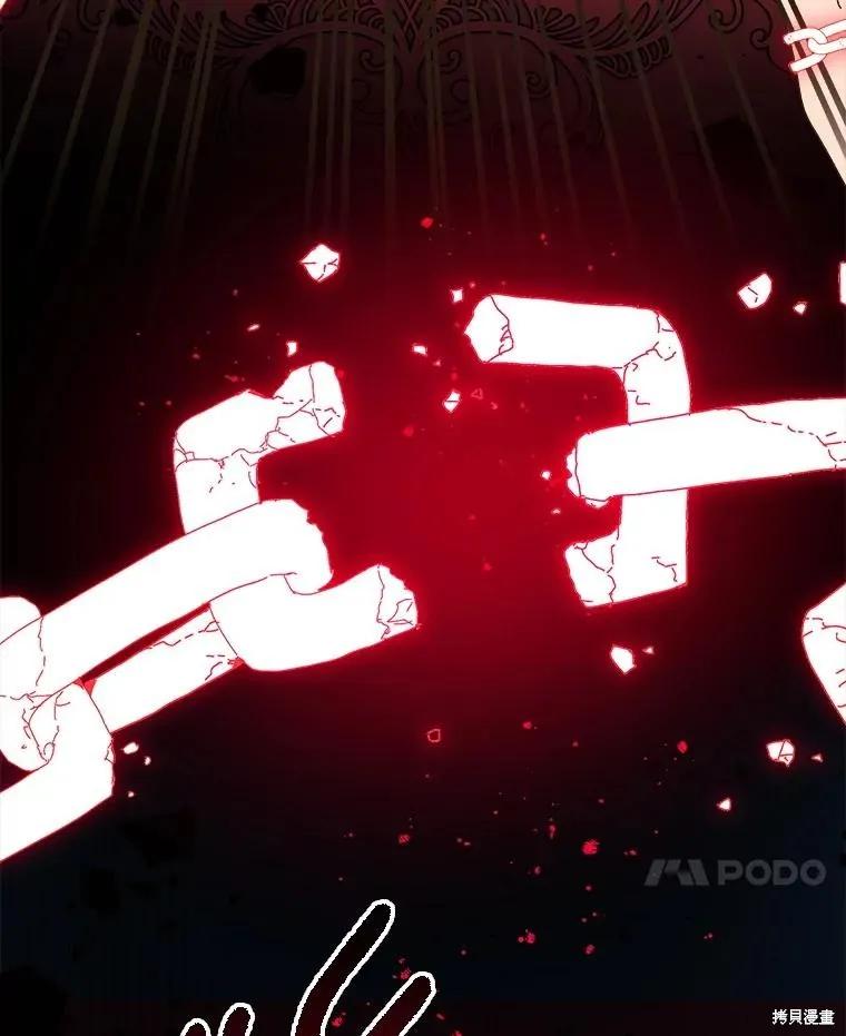 《王女在装疯卖傻》第150话 第35页