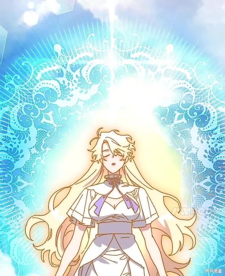 《王女在装疯卖傻》第150话 第56页