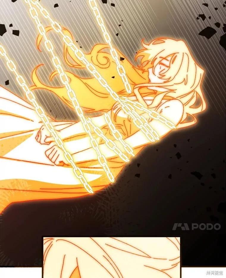 《王女在装疯卖傻》第150话 第42页