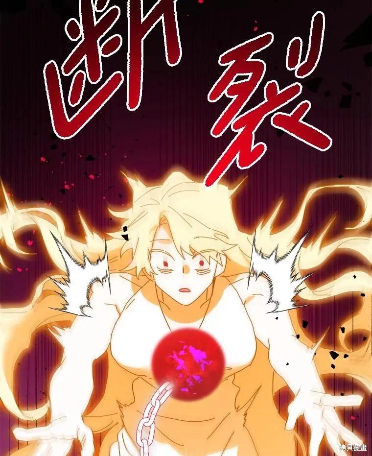《王女在装疯卖傻》第150话 第36页