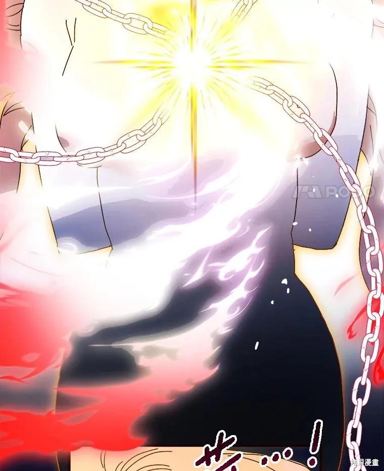 《王女在装疯卖傻》第150话 第18页