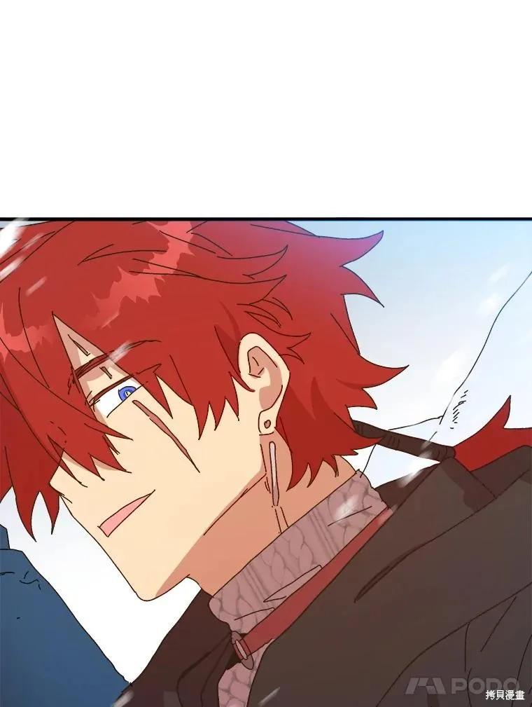 《王女在装疯卖傻》第150话 第130页