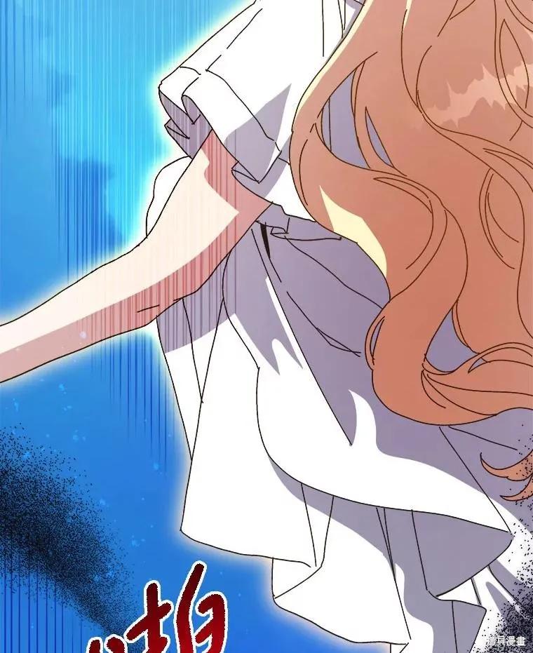 《王女在装疯卖傻》第150话 第78页
