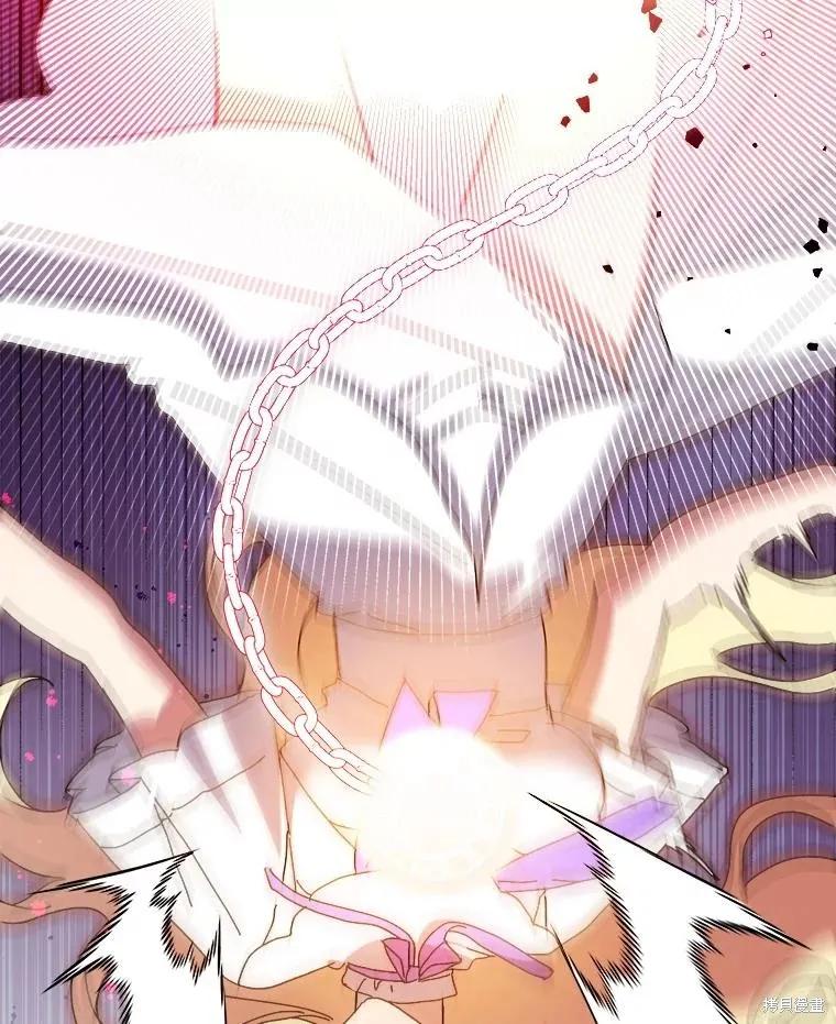 《王女在装疯卖傻》第150话 第38页
