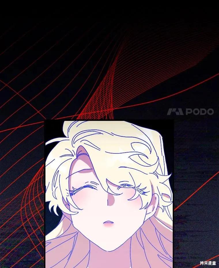 《王女在装疯卖傻》第151话 第32页