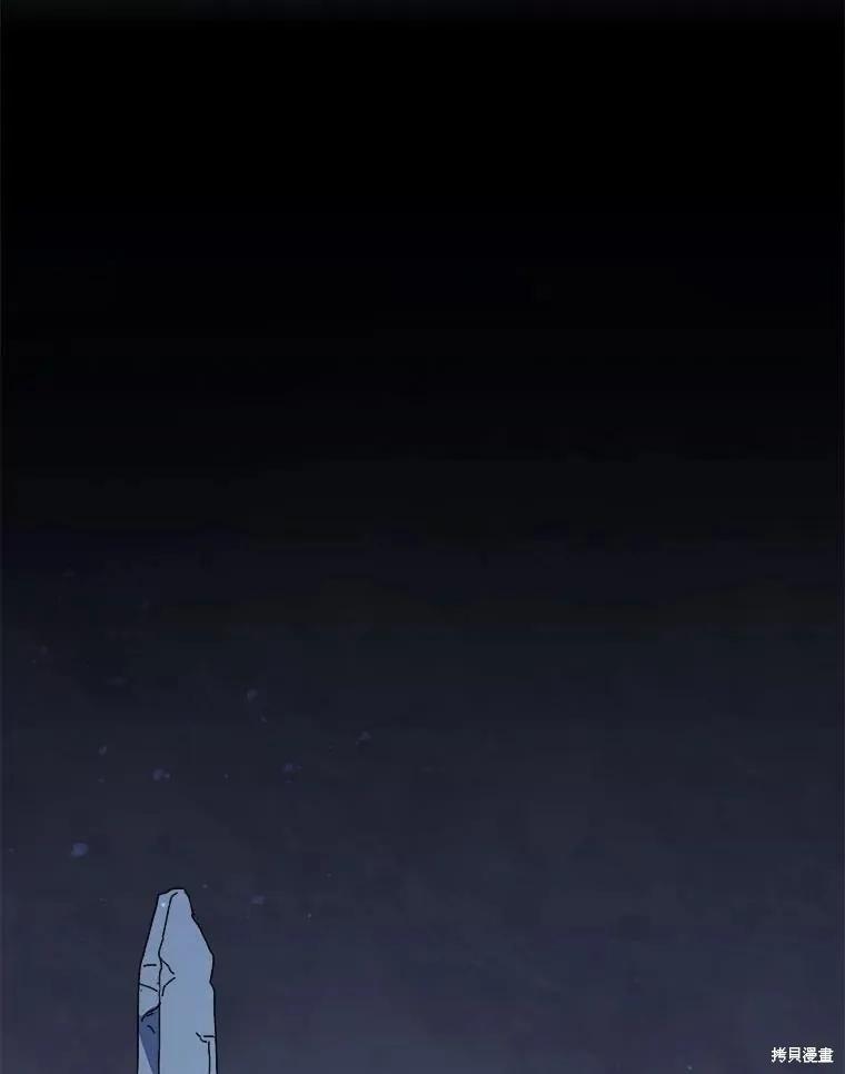 《王女在装疯卖傻》第151话 第20页