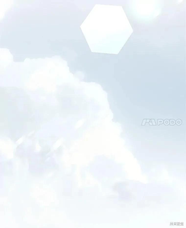 《王女在装疯卖傻》第151话 第112页