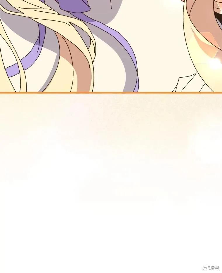 《王女在装疯卖傻》第151话 第187页