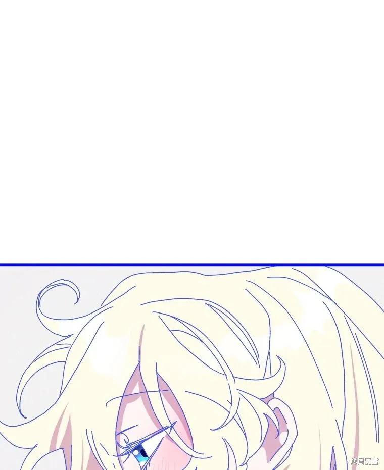 《王女在装疯卖傻》第151话 第52页