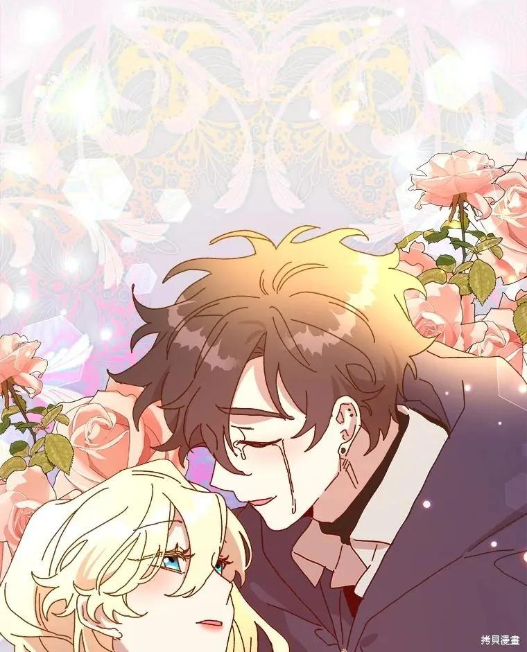 《王女在装疯卖傻》第151话 第172页