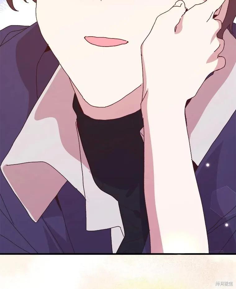 《王女在装疯卖傻》第151话 第182页