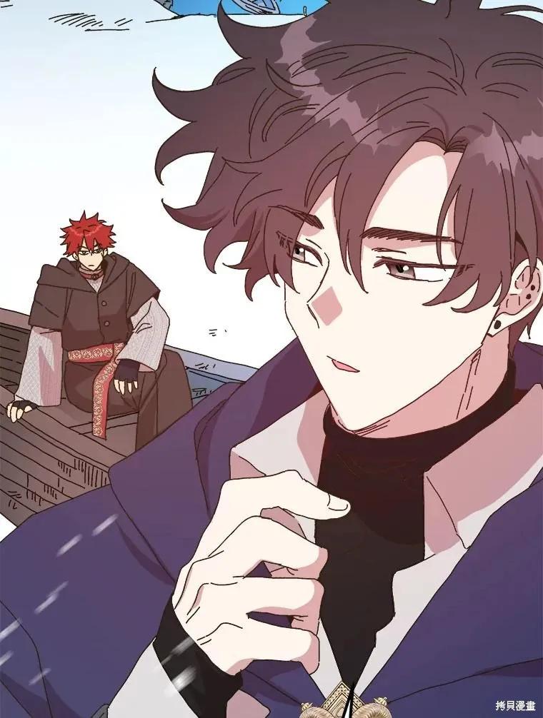 《王女在装疯卖傻》第151话 第132页
