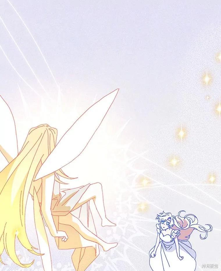《王女在装疯卖傻》第151话 第64页