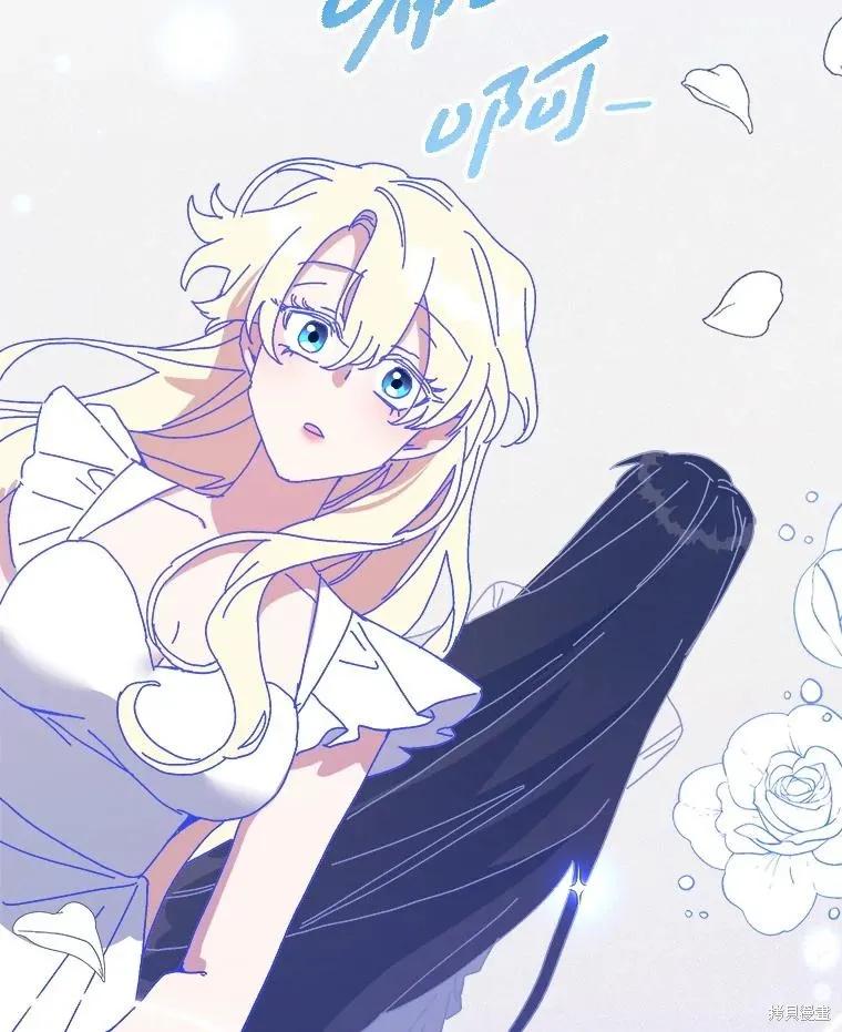 《王女在装疯卖傻》第151话 第50页