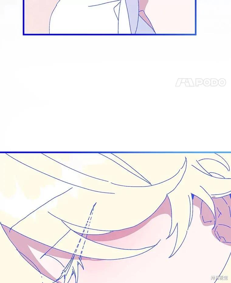 《王女在装疯卖傻》第151话 第67页