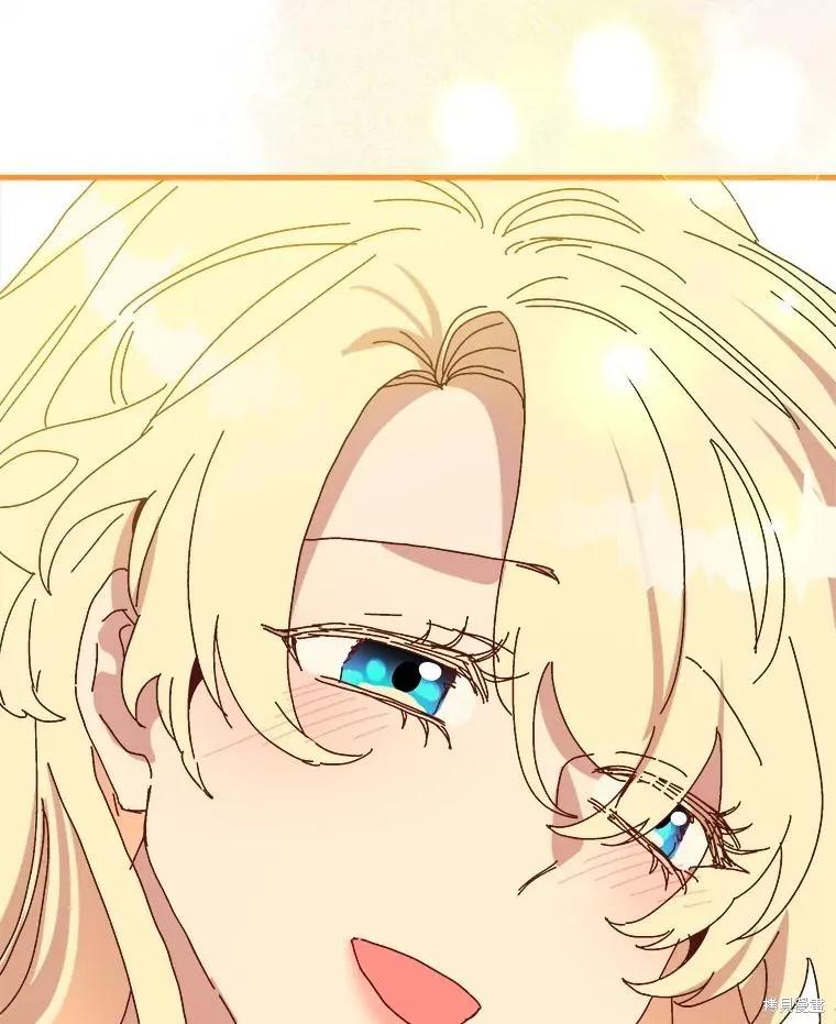 《王女在装疯卖傻》第151话 第183页