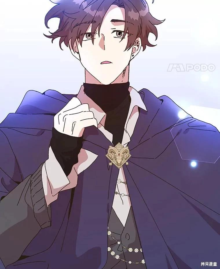 《王女在装疯卖傻》第151话 第150页