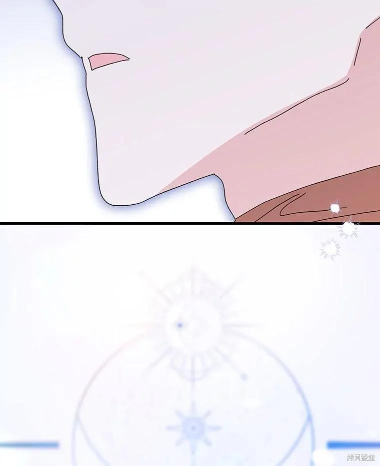 《王女在装疯卖傻》第151话 第155页