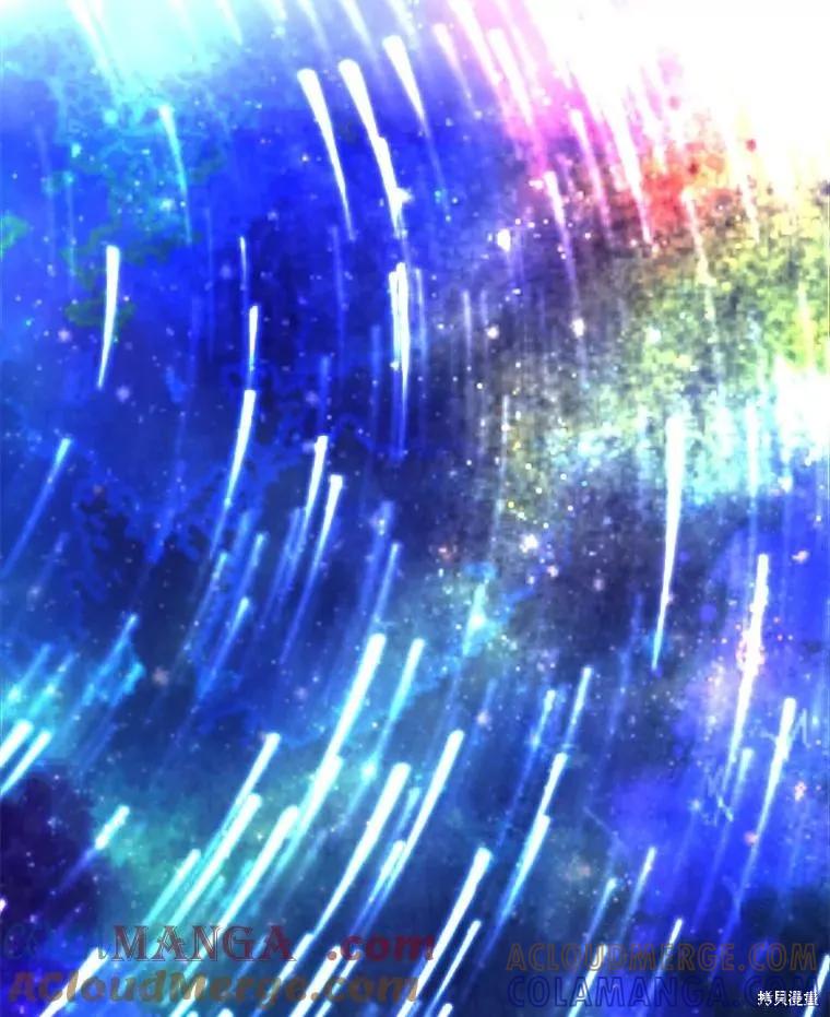 《王女在装疯卖傻》第151话 第85页
