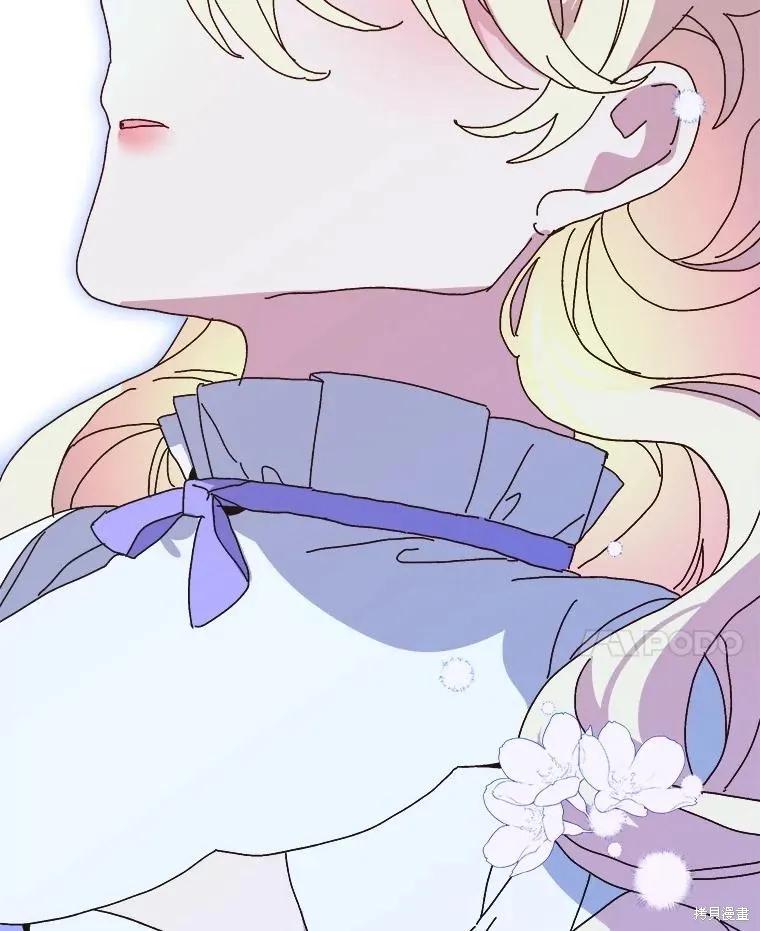《王女在装疯卖傻》第151话 第167页