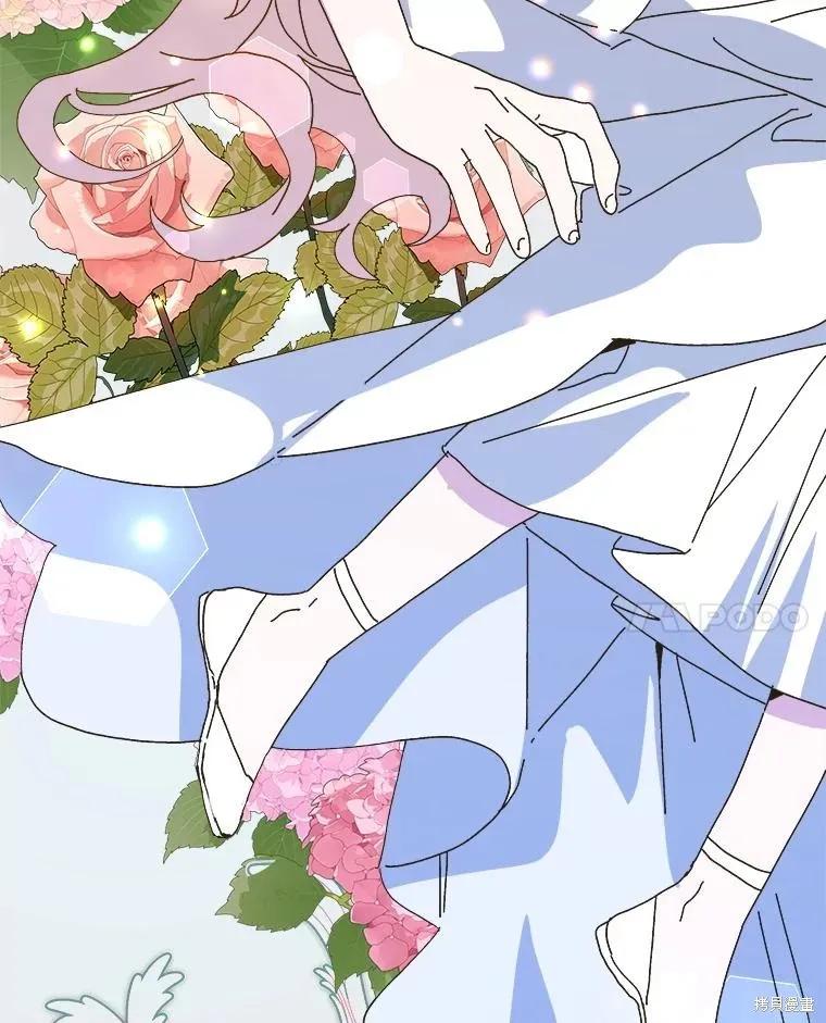 《王女在装疯卖傻》第151话 第174页