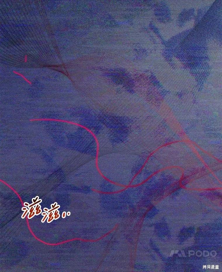 《王女在装疯卖傻》第151话 第28页