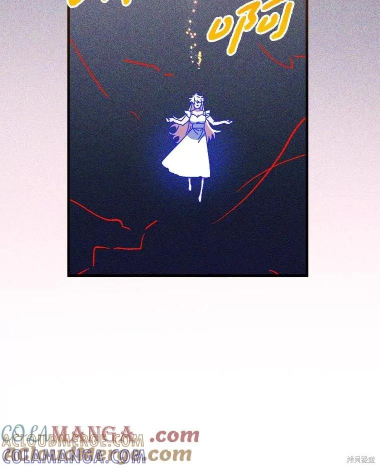 《王女在装疯卖傻》第151话 第41页