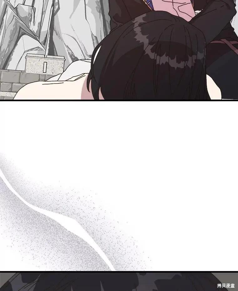《王女在装疯卖傻》第151话 第78页