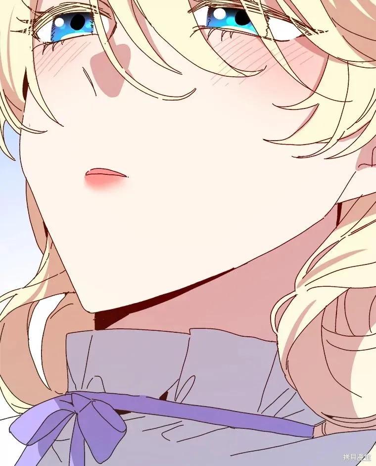《王女在装疯卖傻》第151话 第170页