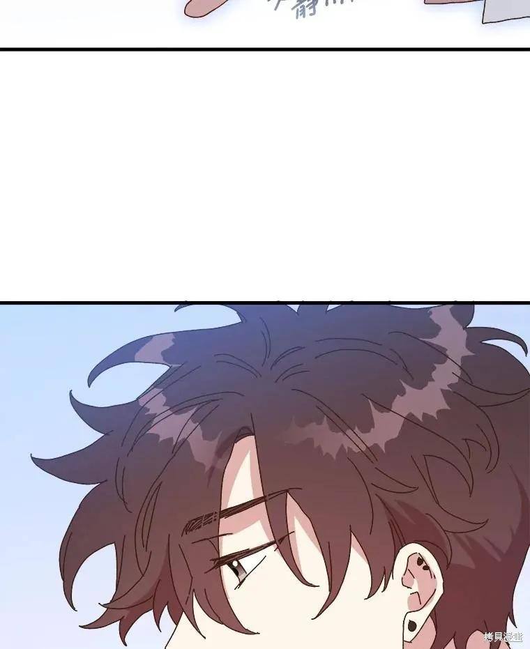 《王女在装疯卖傻》第151话 第127页