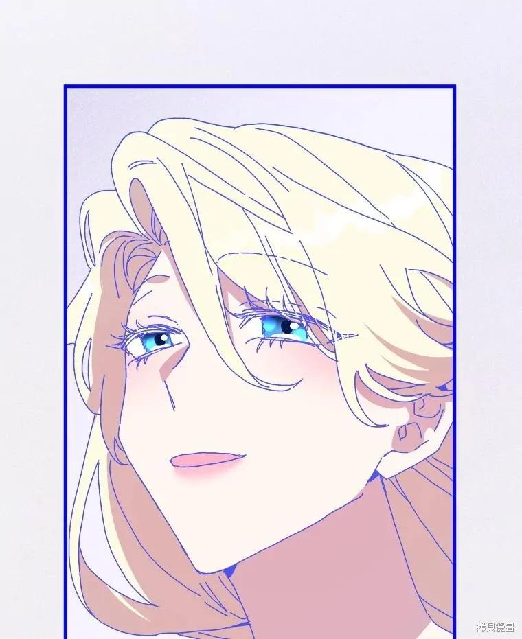 《王女在装疯卖傻》第151话 第47页