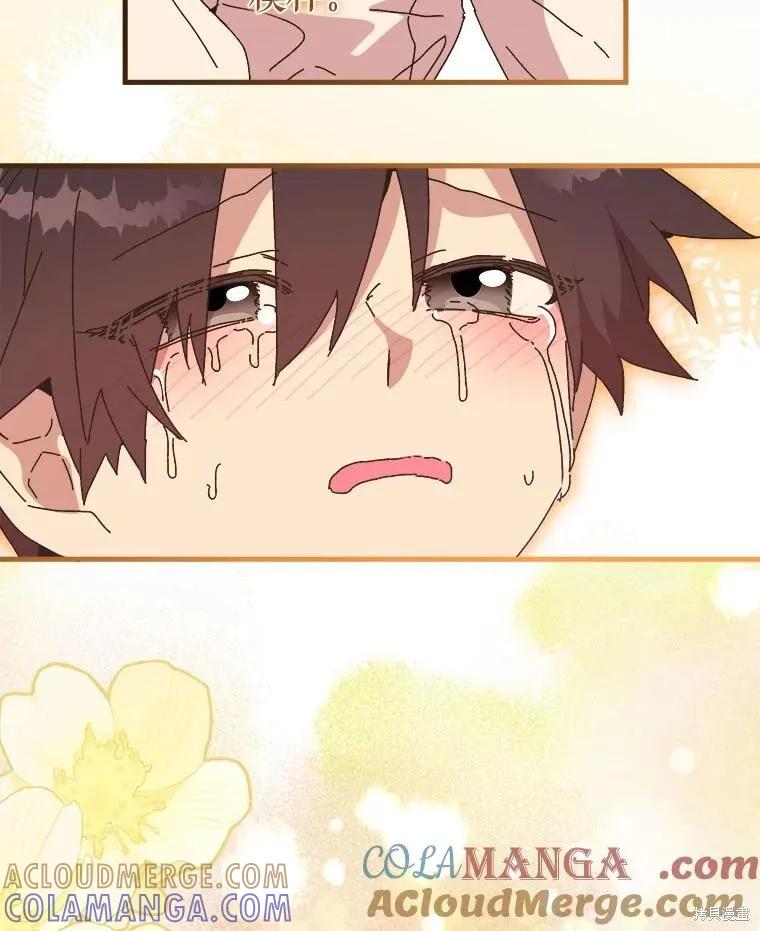 《王女在装疯卖傻》第151话 第93页