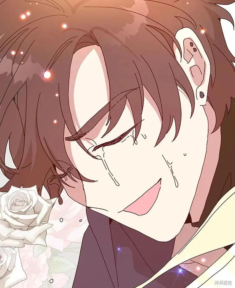 《王女在装疯卖傻》第151话 第191页