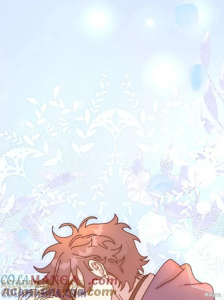 《王女在装疯卖傻》第151话 第201页
