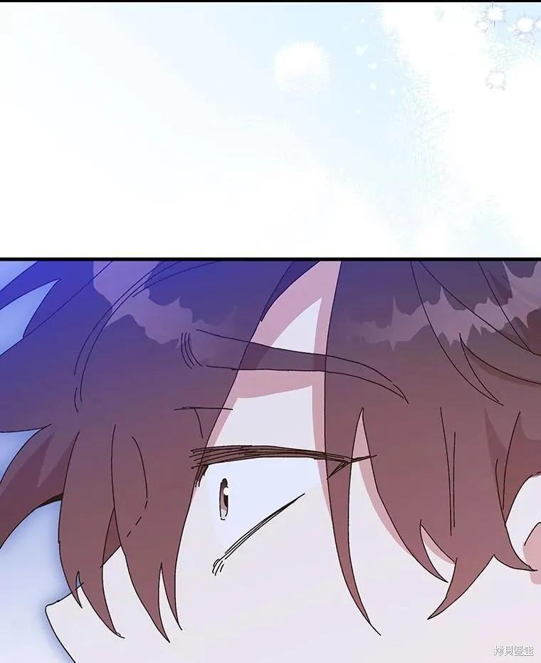 《王女在装疯卖傻》第151话 第154页