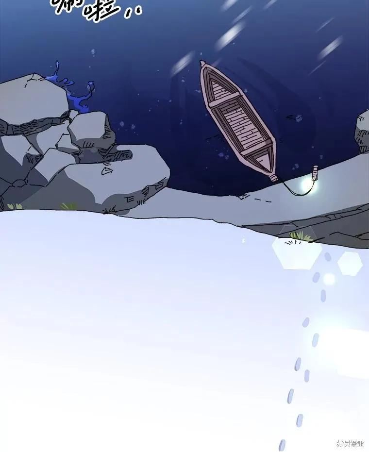 《王女在装疯卖傻》第151话 第115页