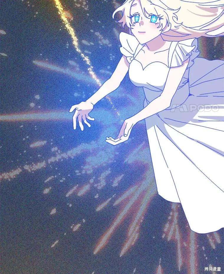 《王女在装疯卖傻》第151话 第39页