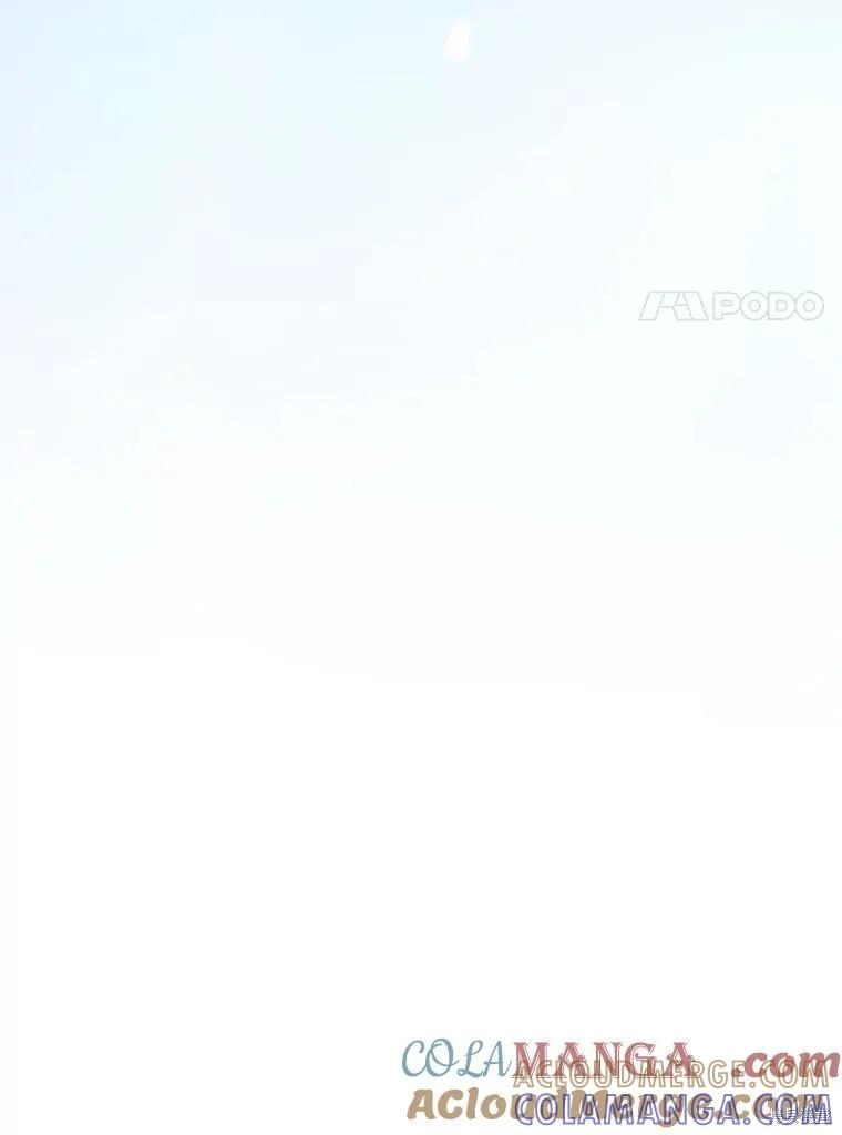 《王女在装疯卖傻》第151话 第205页