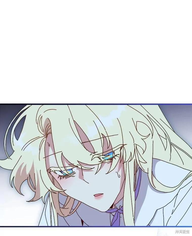 《王女在装疯卖傻》第151话 第22页