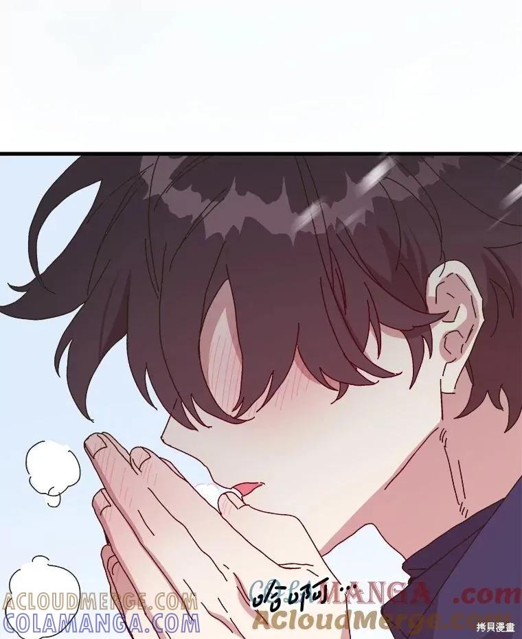 《王女在装疯卖傻》第151话 第113页
