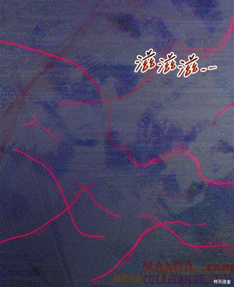 《王女在装疯卖傻》第151话 第29页