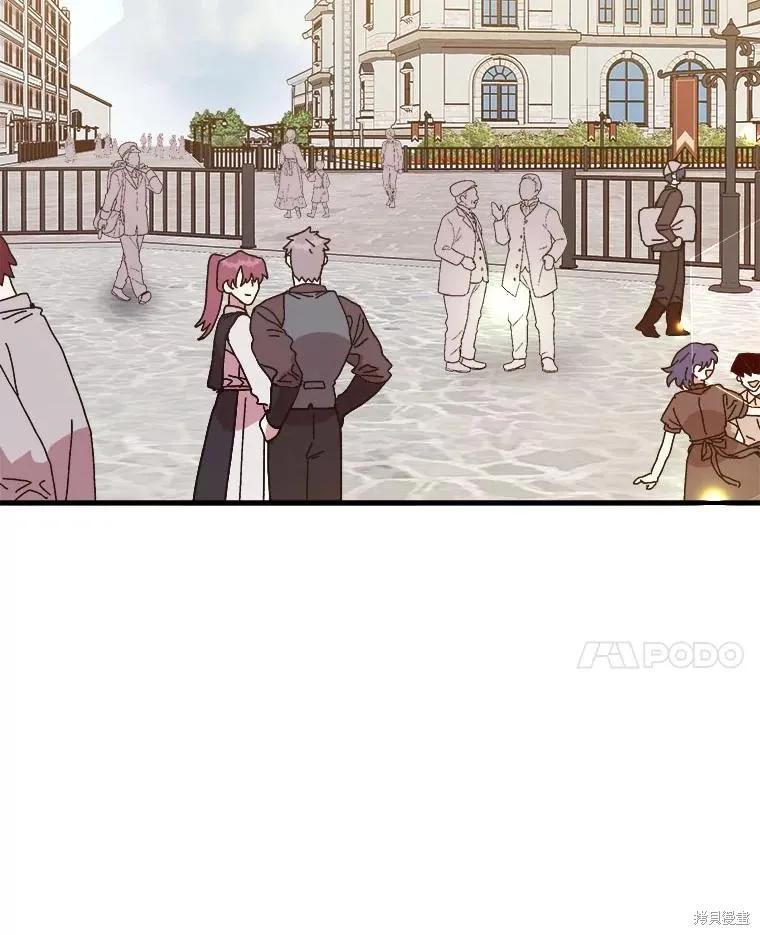 《王女在装疯卖傻》第151话 第91页