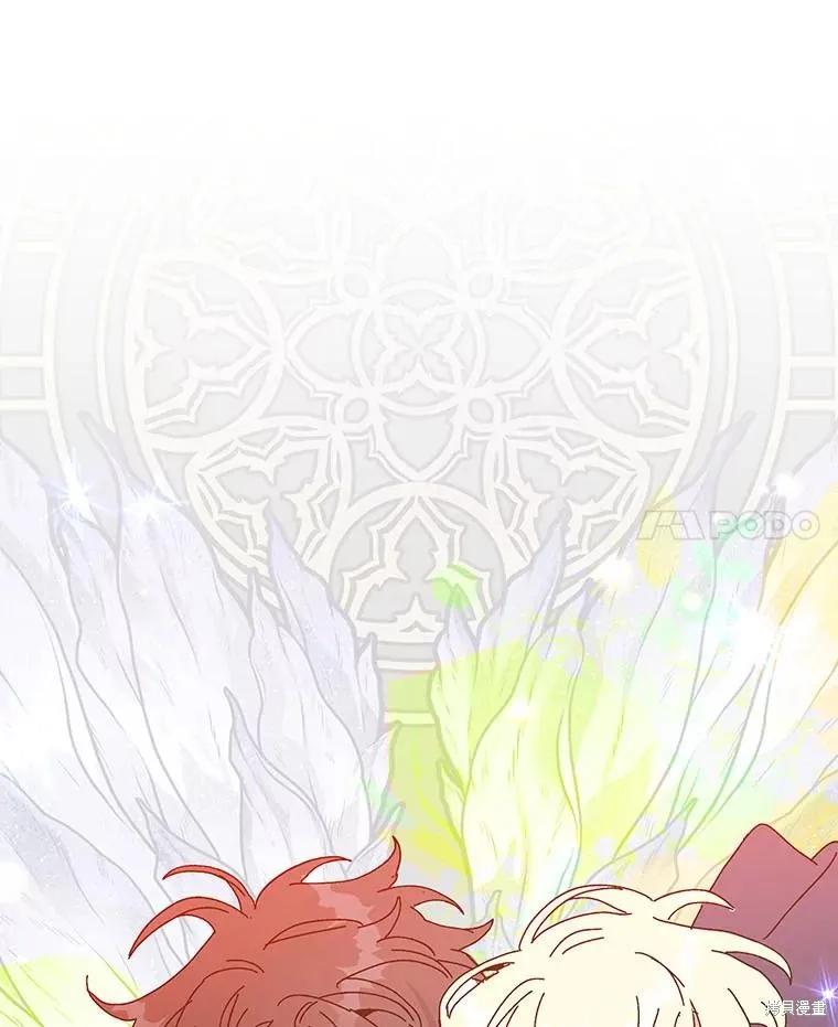 《王女在装疯卖傻》第151话 第188页