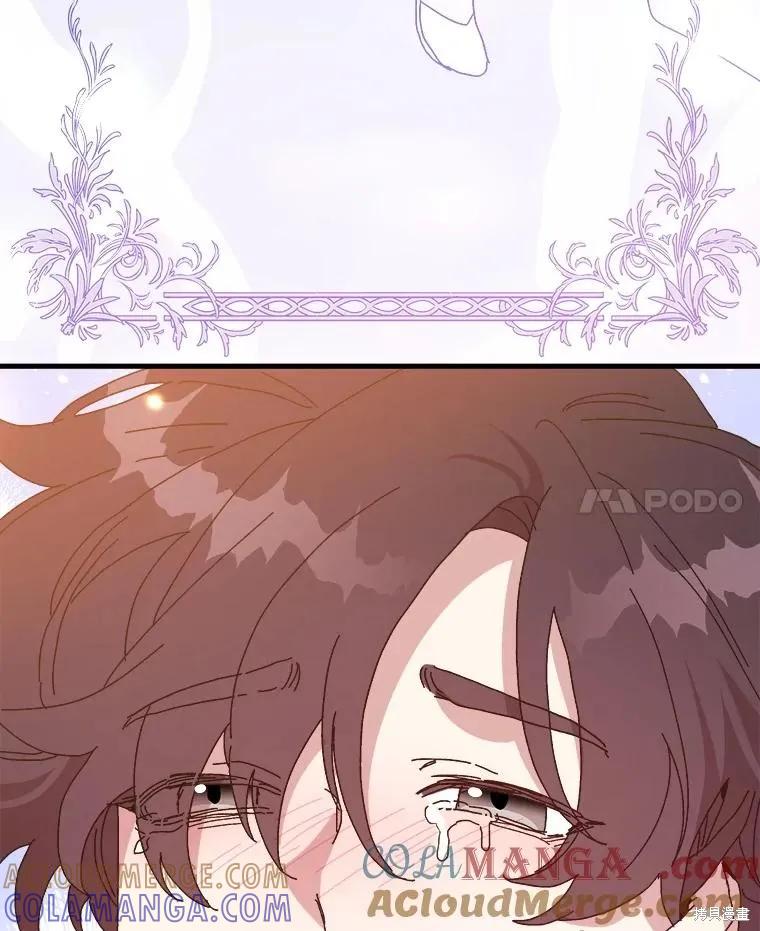 《王女在装疯卖傻》第151话 第181页