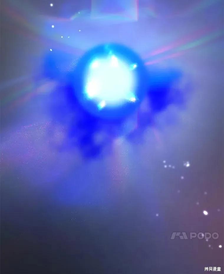 《王女在装疯卖傻》第151话 第4页