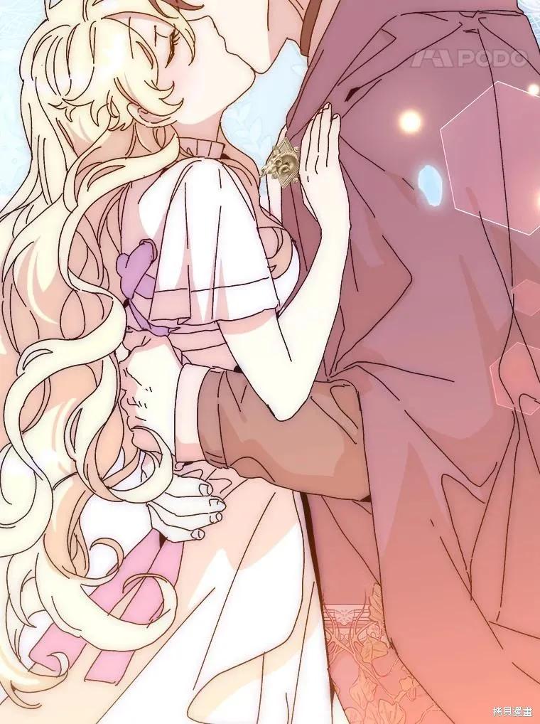 《王女在装疯卖傻》第151话 第202页
