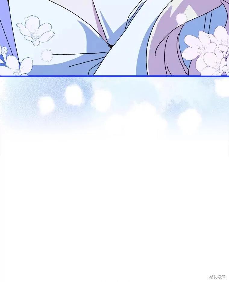 《王女在装疯卖傻》第151话 第168页